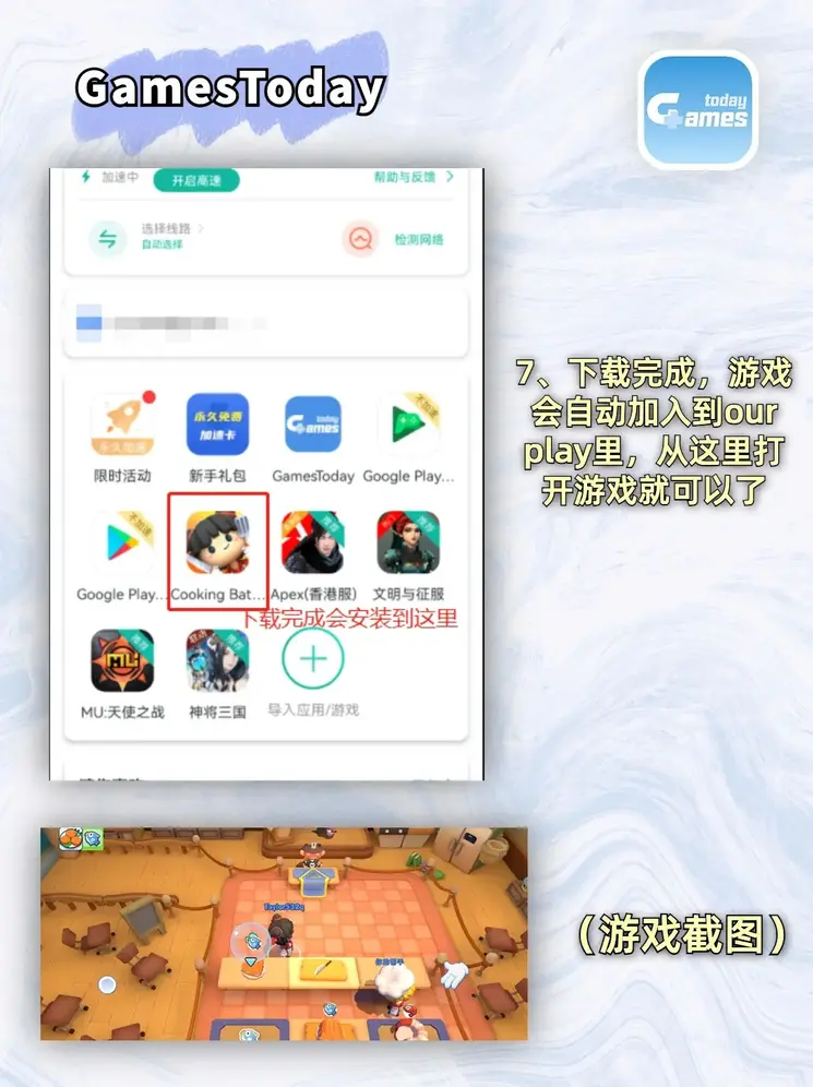 万博官网手机登录网页版登录截图3